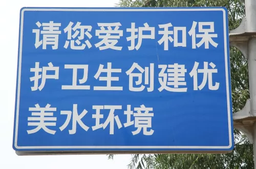 czy warto uczyć się chińskiego